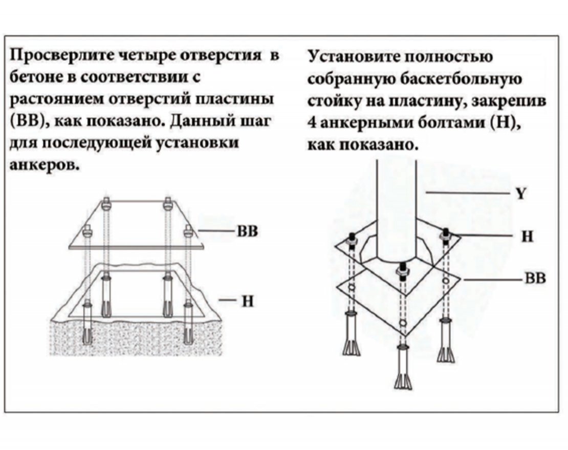 Баскетбольная стационарная стойка ING44P1 - вид 4