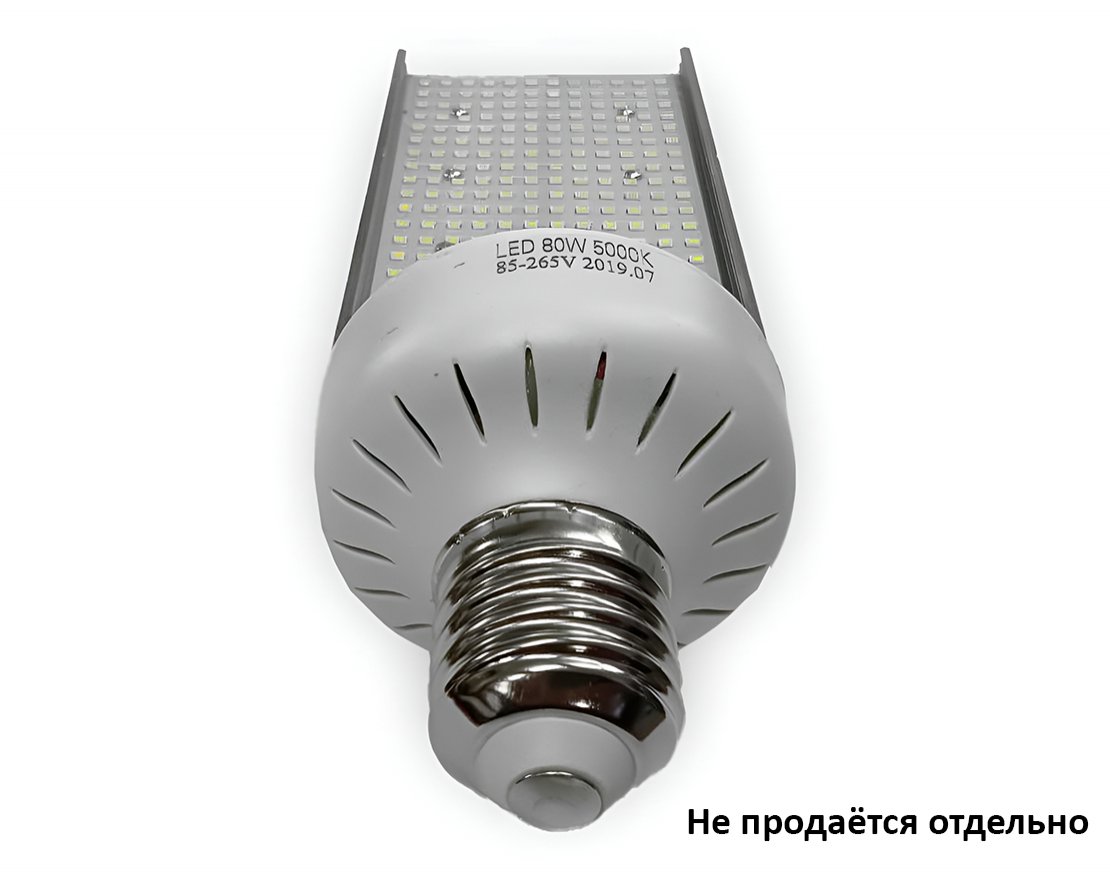 Лампа светодиодная серии LDN 80 - вид 2